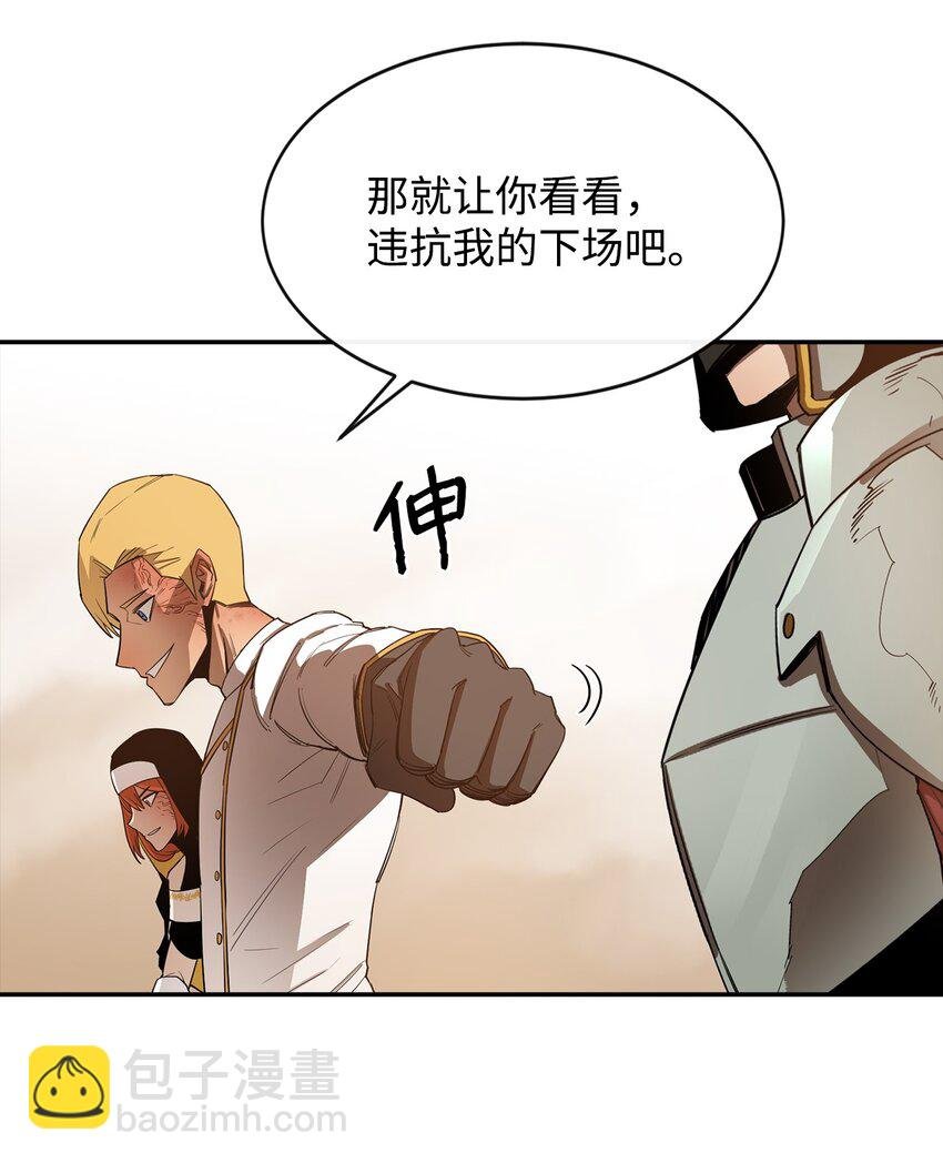 17 暴食