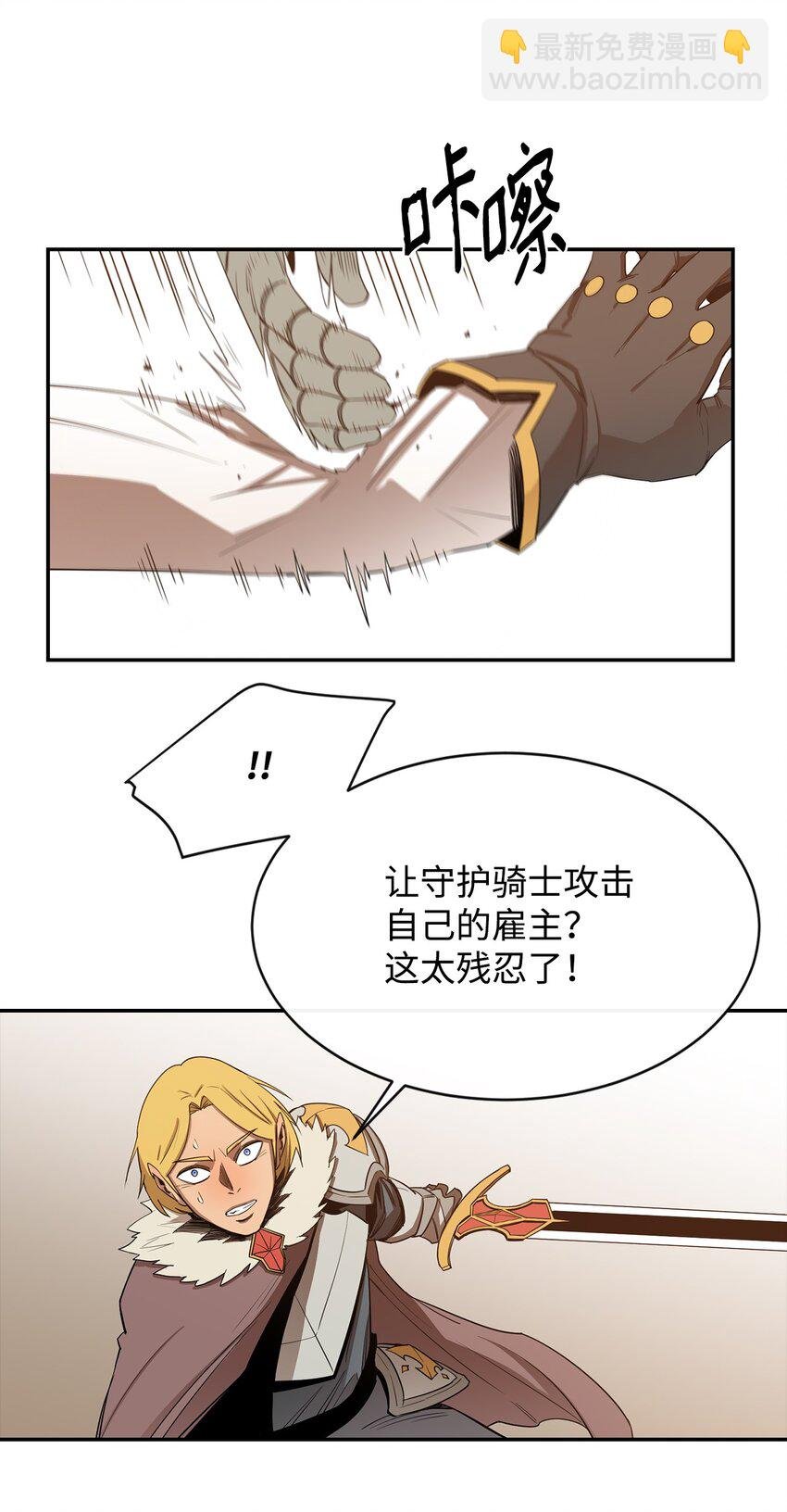 17 暴食
