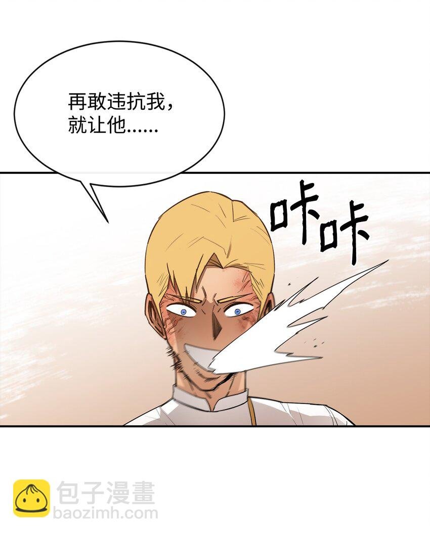 17 暴食