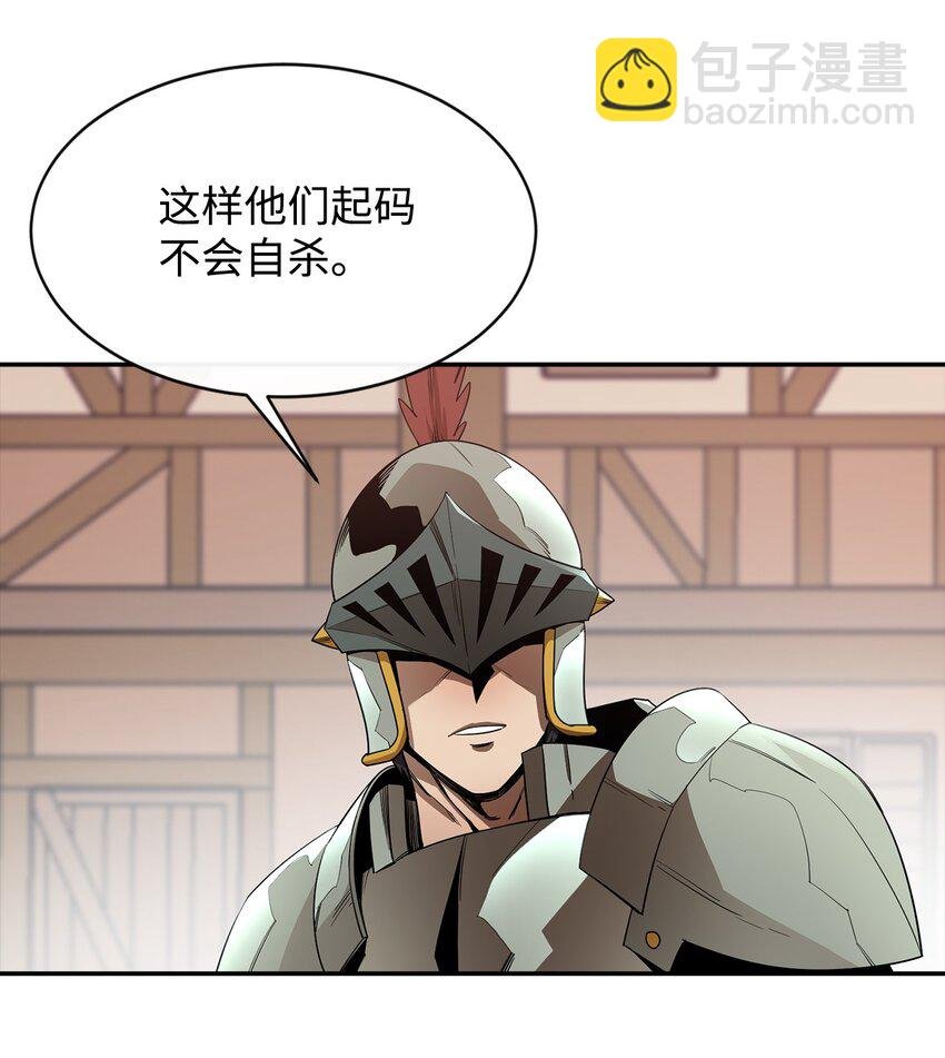 17 暴食