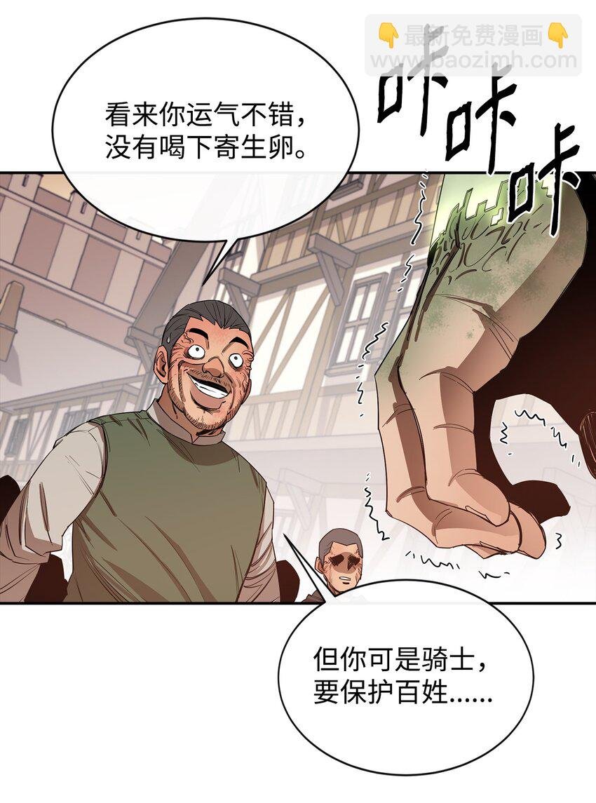 17 暴食