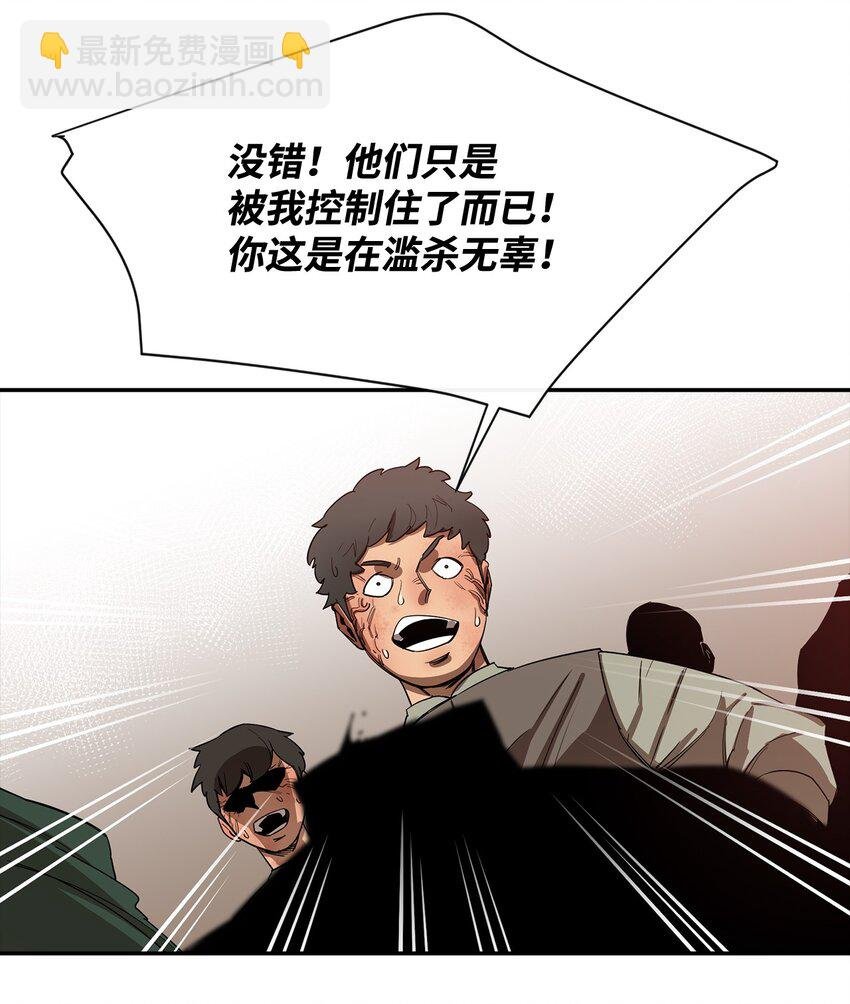 17 暴食