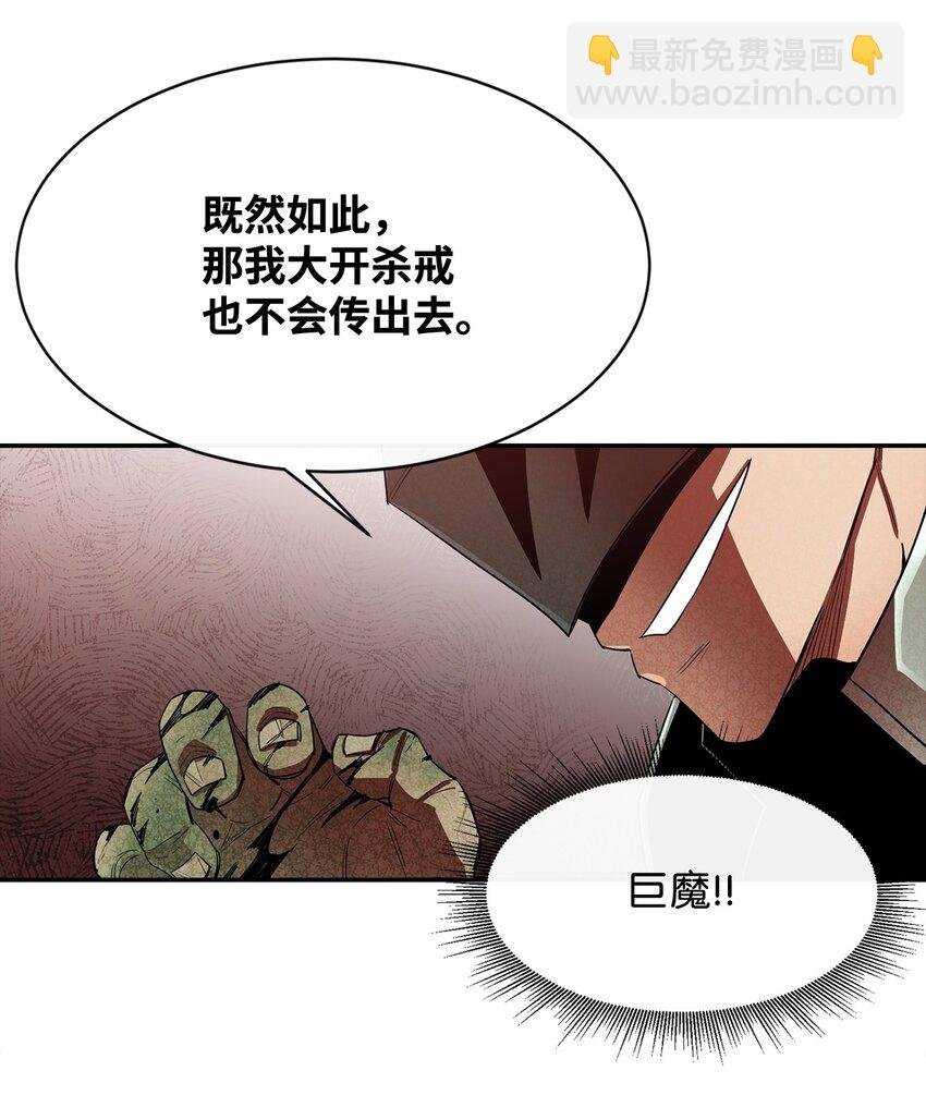 17 暴食