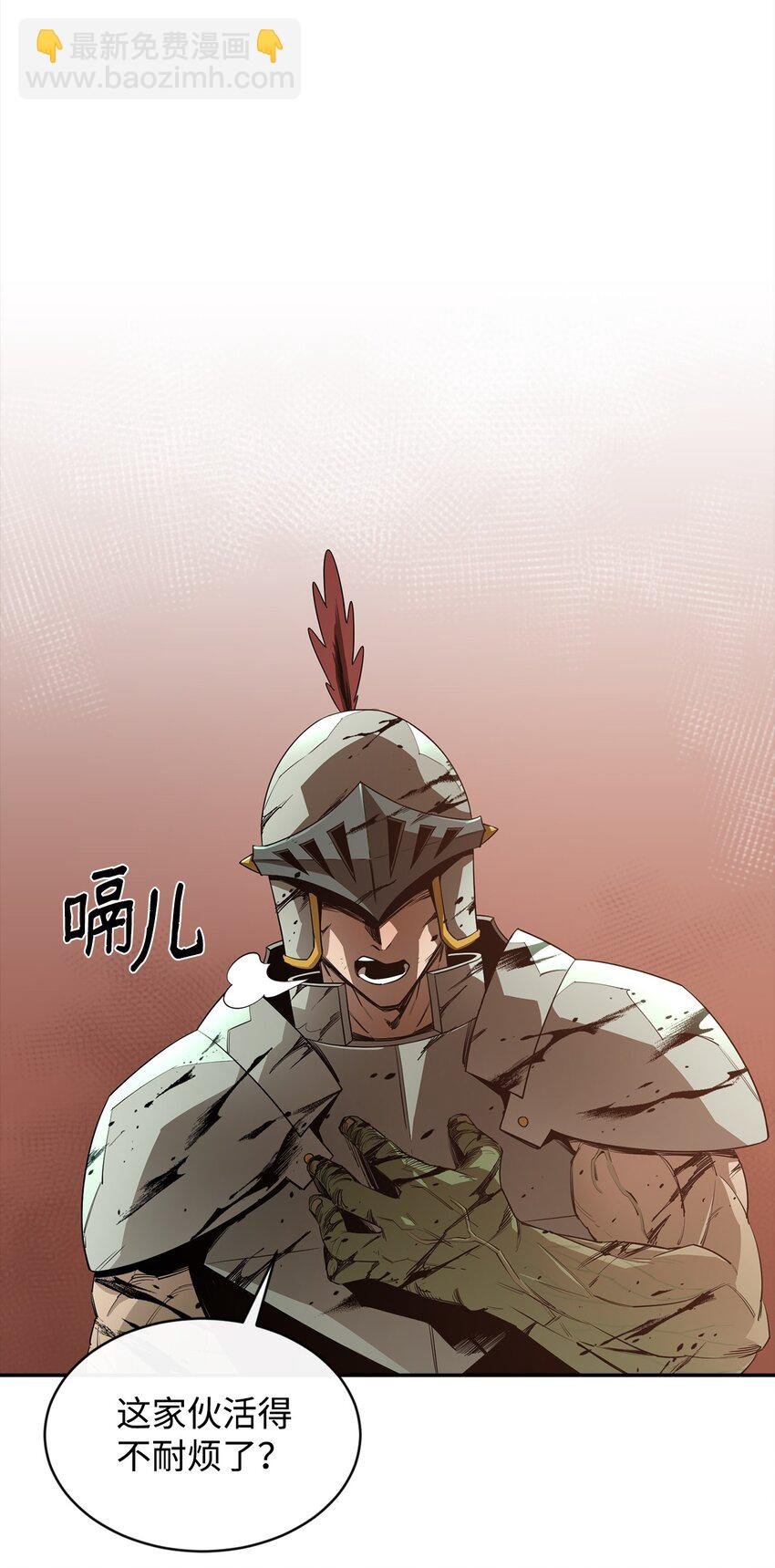 18 愤怒