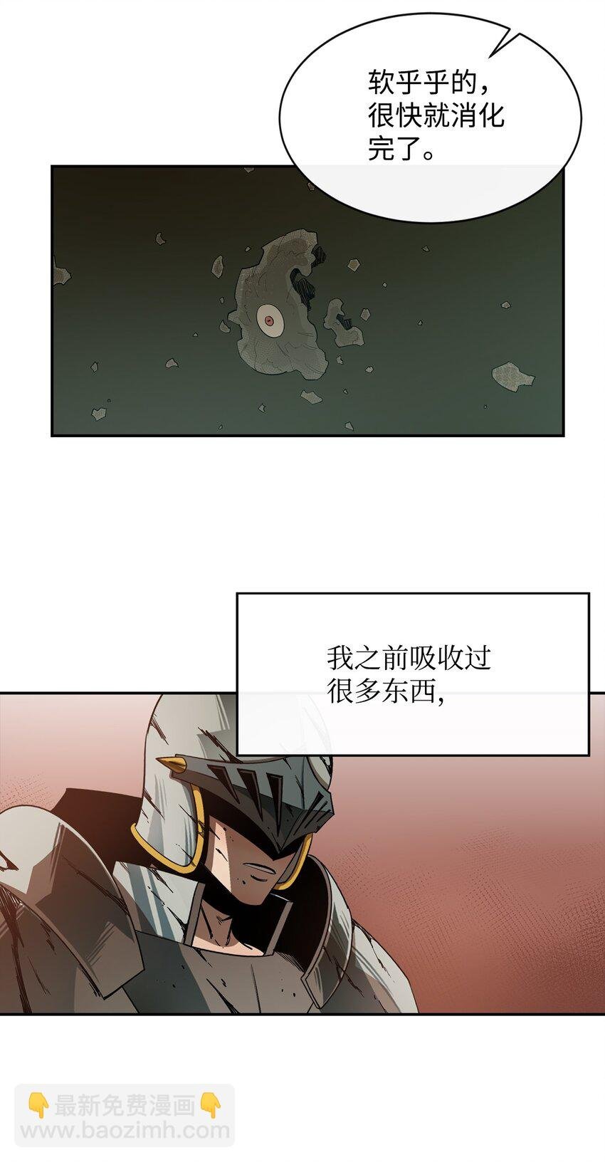 18 愤怒
