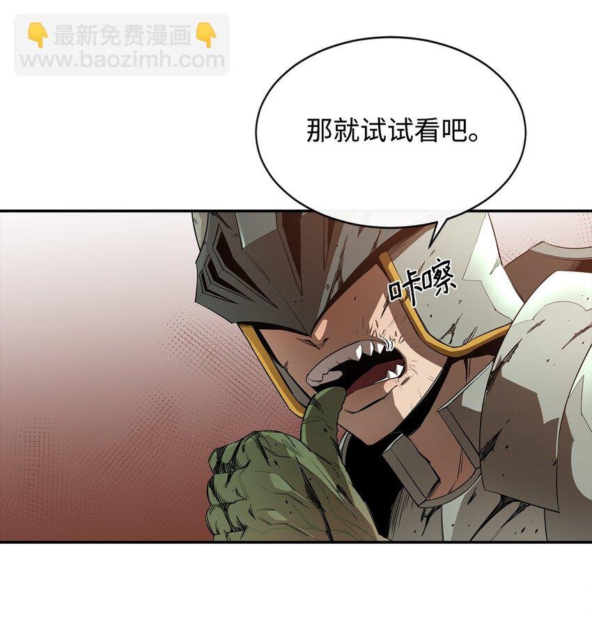 18 愤怒