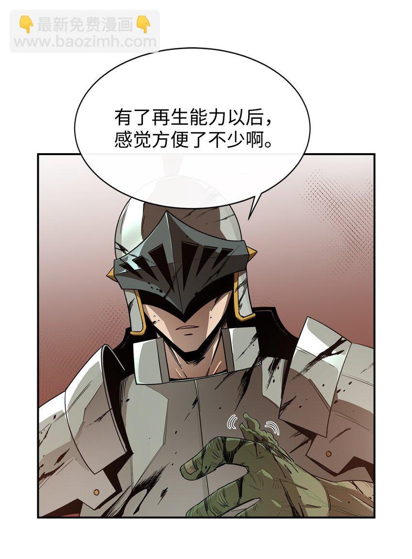 18 愤怒