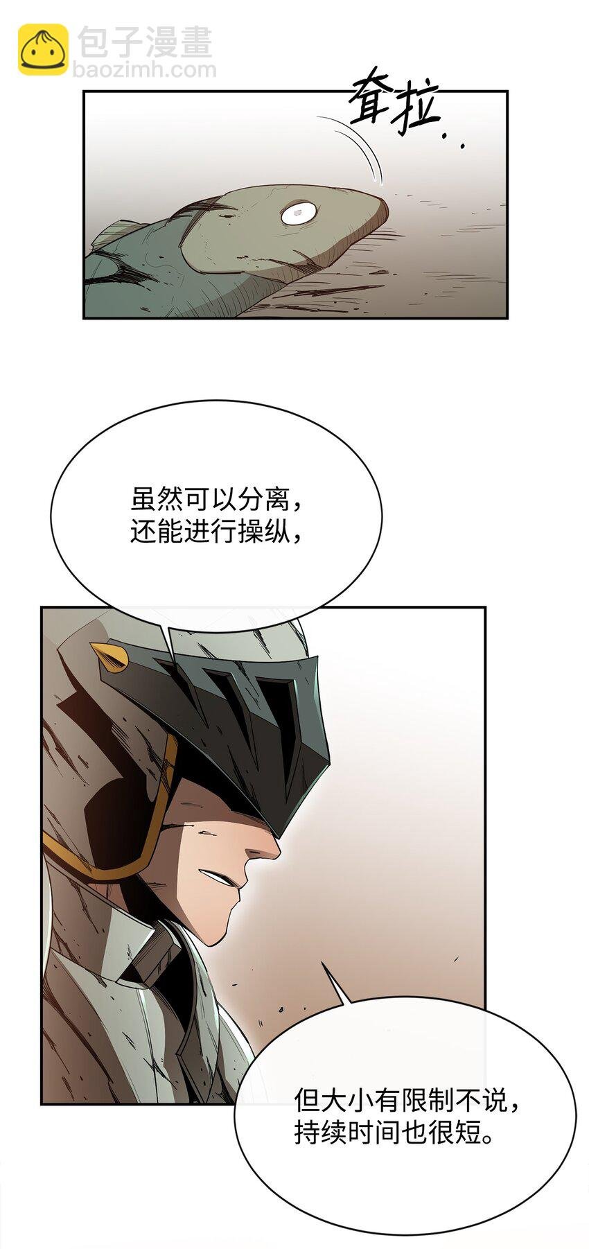 18 愤怒