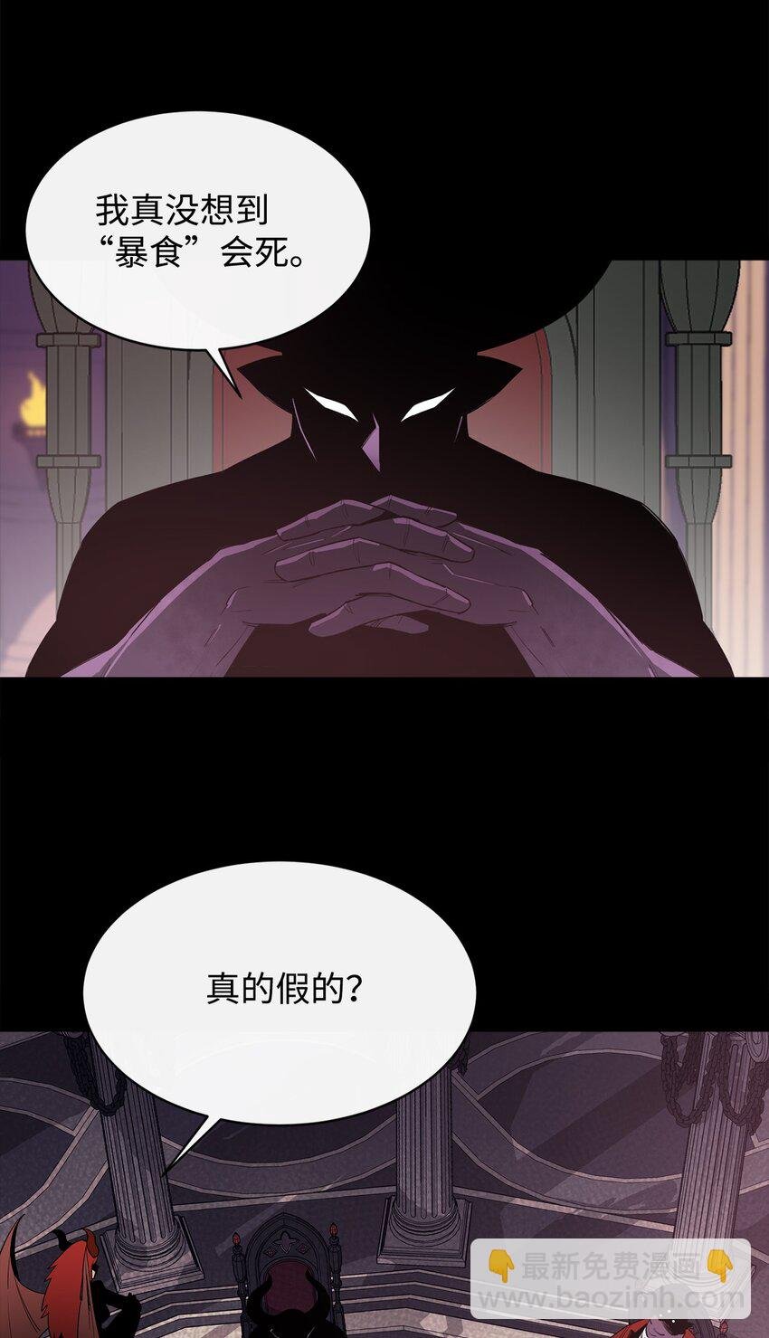 18 愤怒