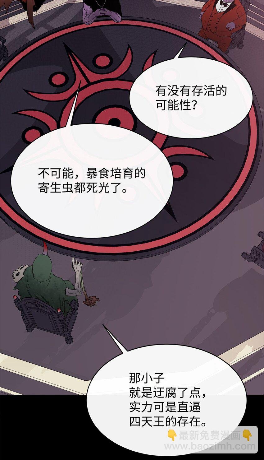 18 愤怒