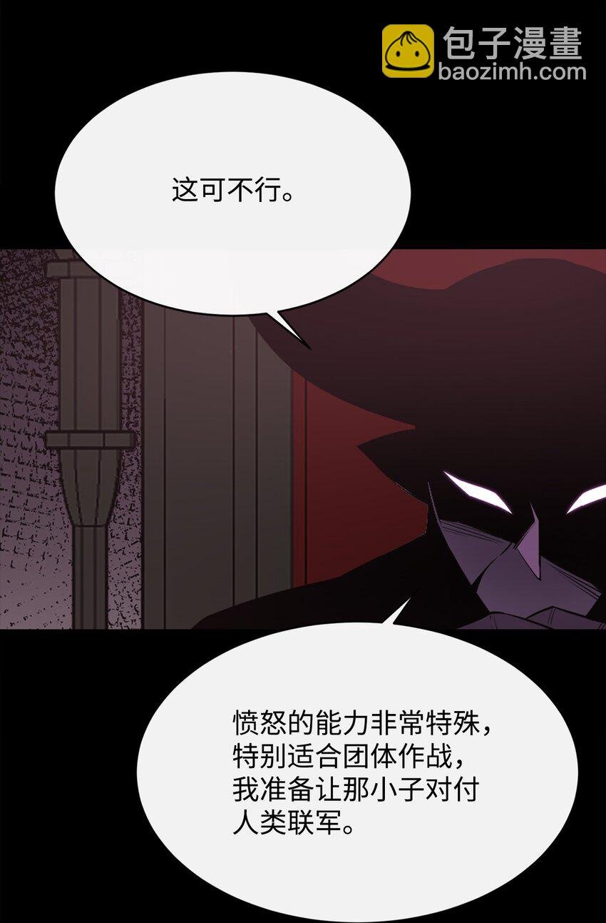 18 愤怒