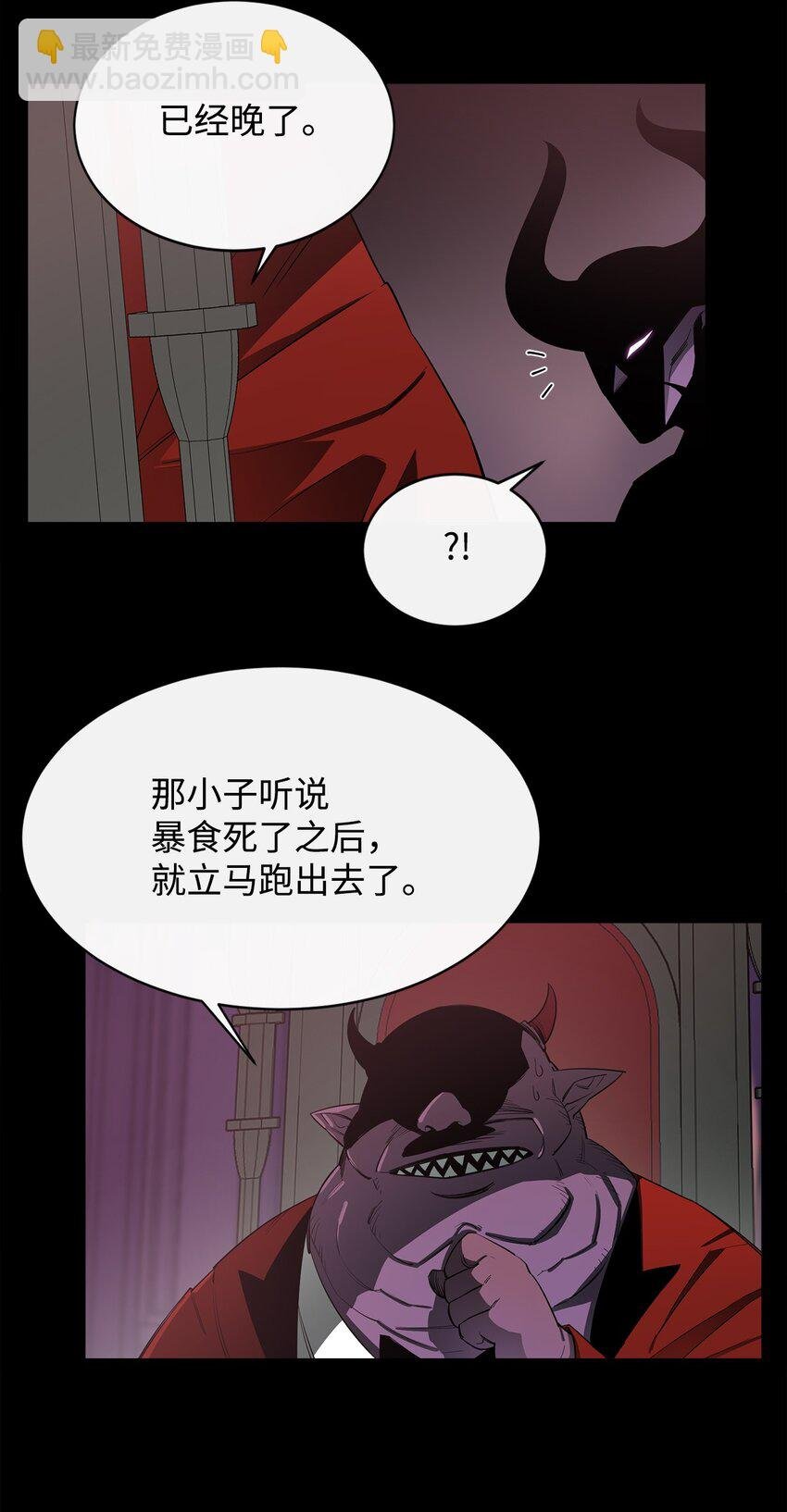 18 愤怒