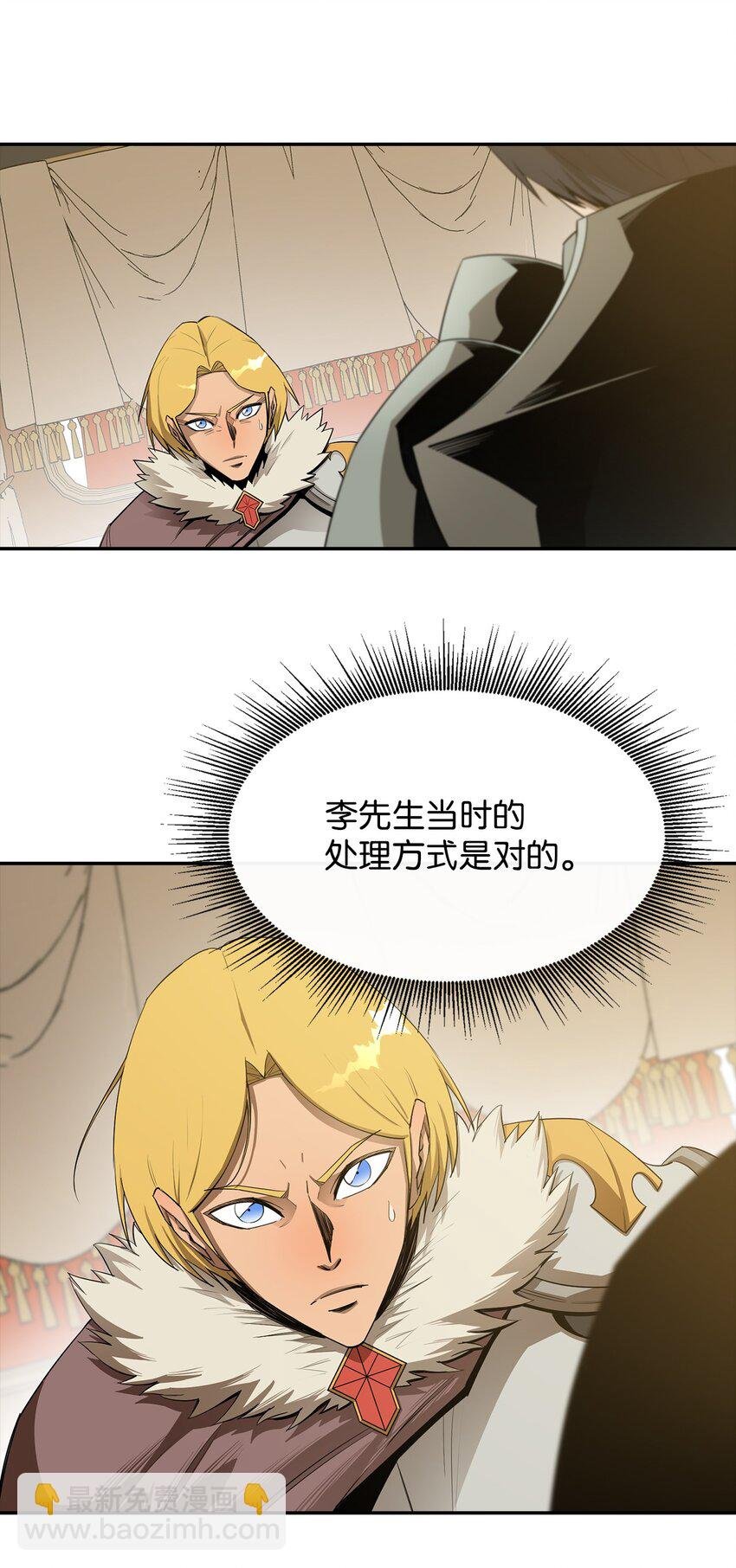 18 愤怒