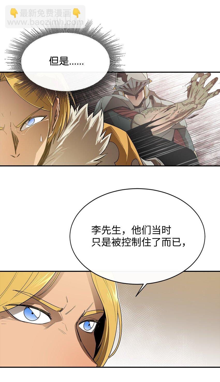 18 愤怒
