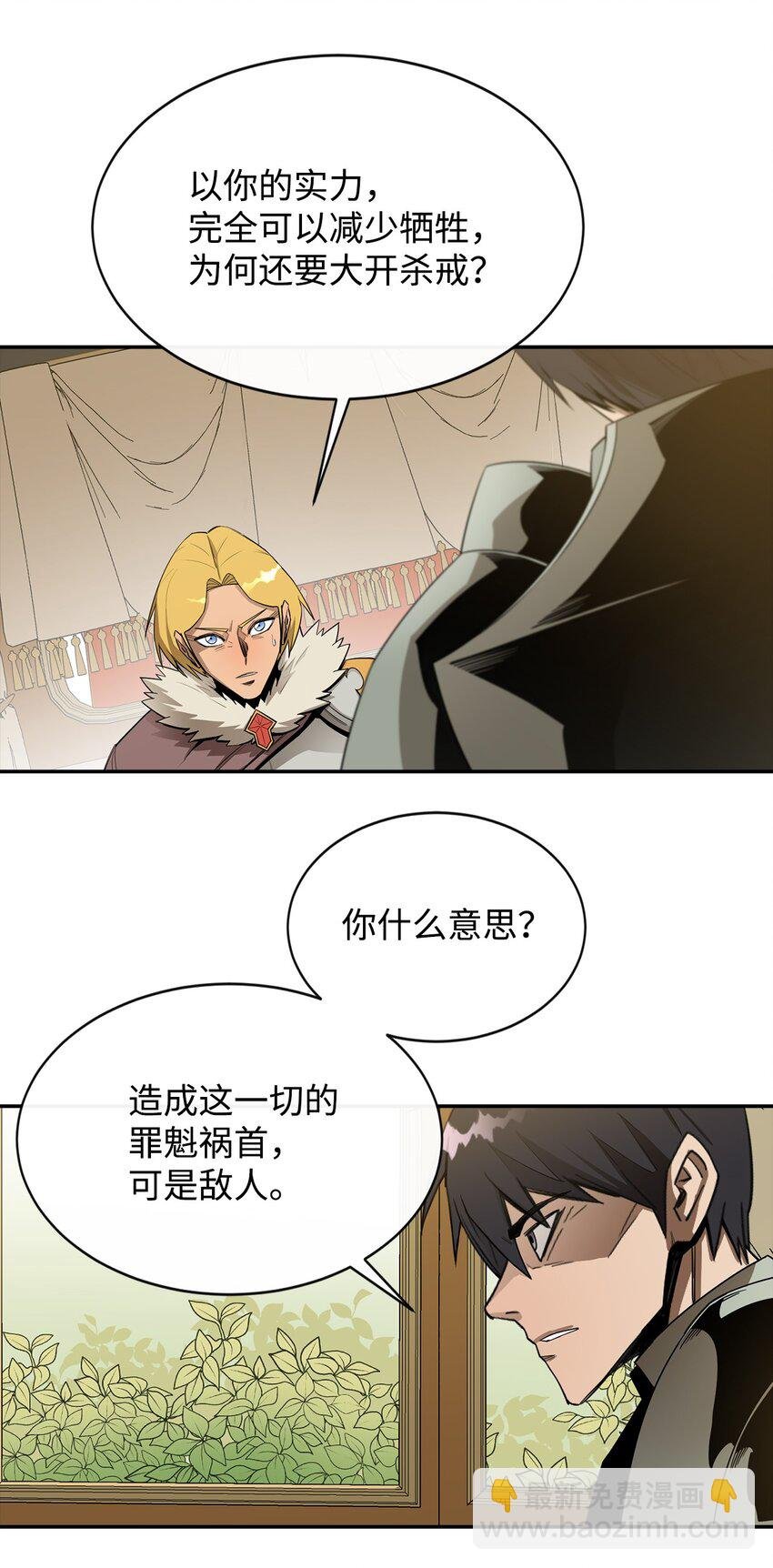 18 愤怒