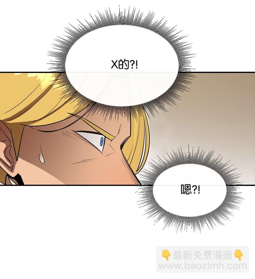 18 愤怒