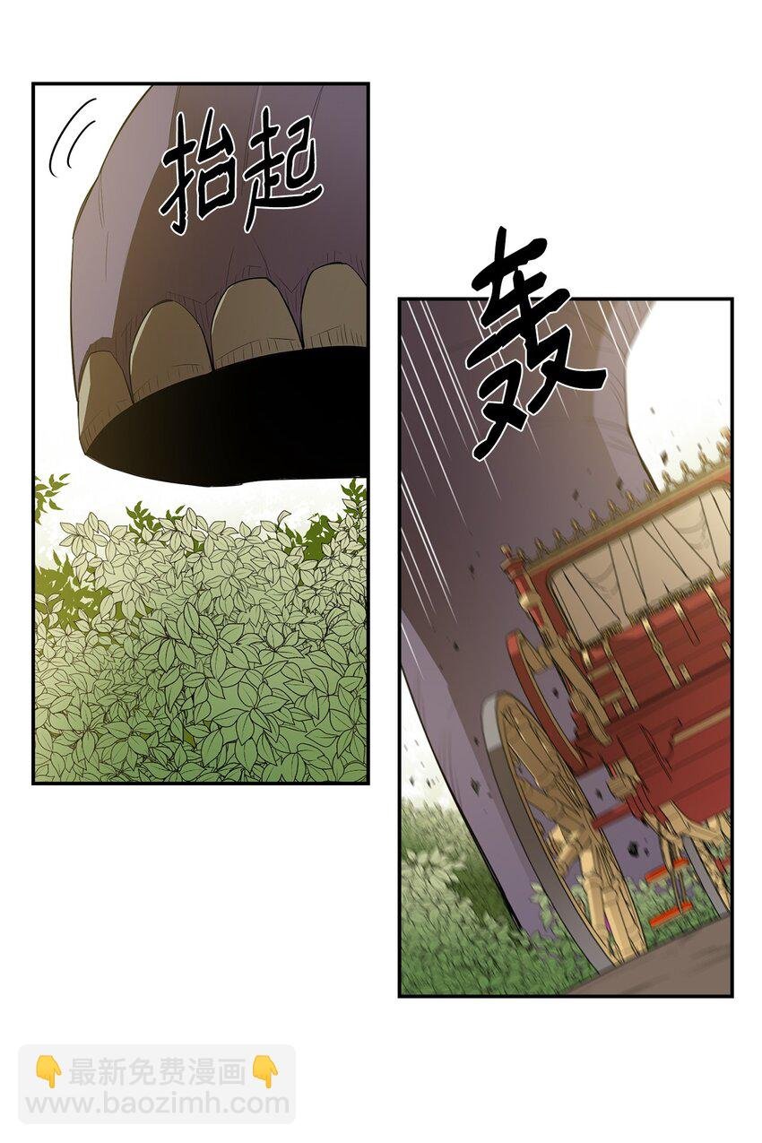 18 愤怒