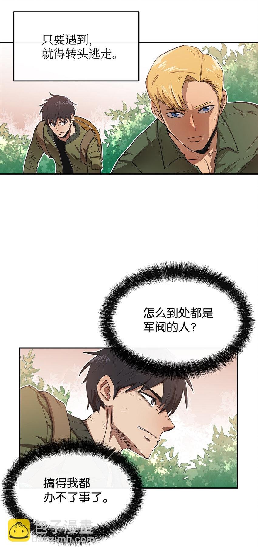 1 两个月亮