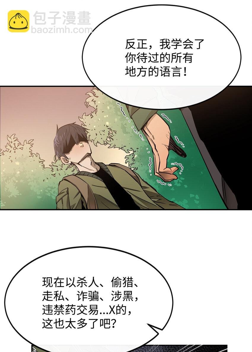 1 两个月亮