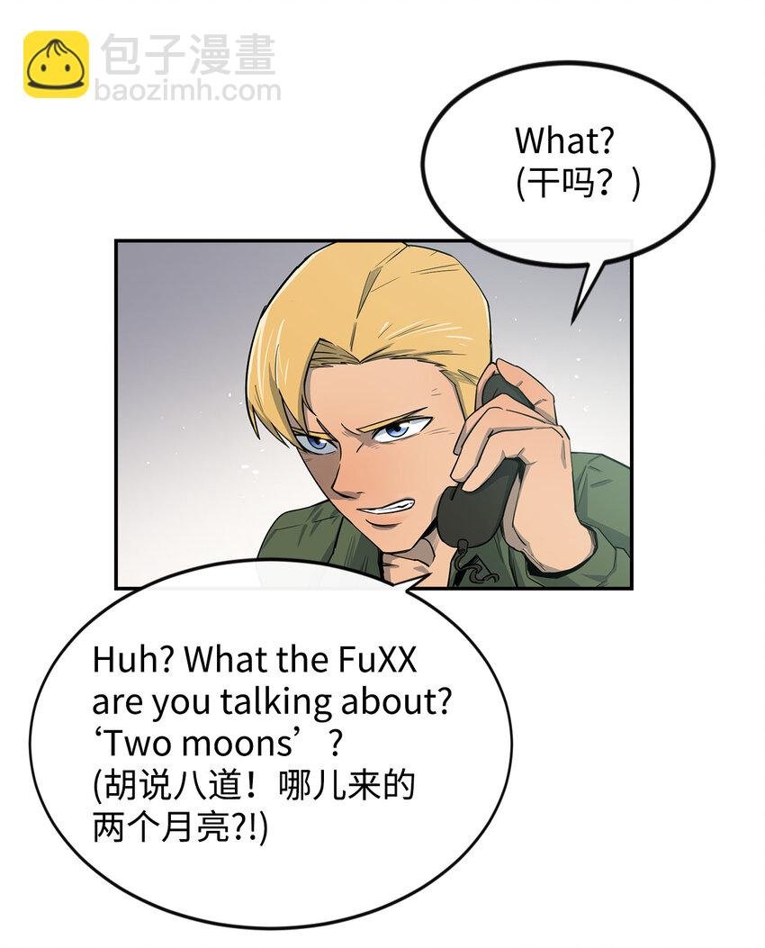 1 两个月亮