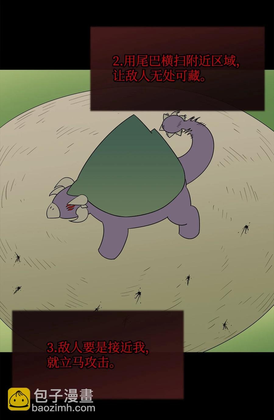 19 完美的计划