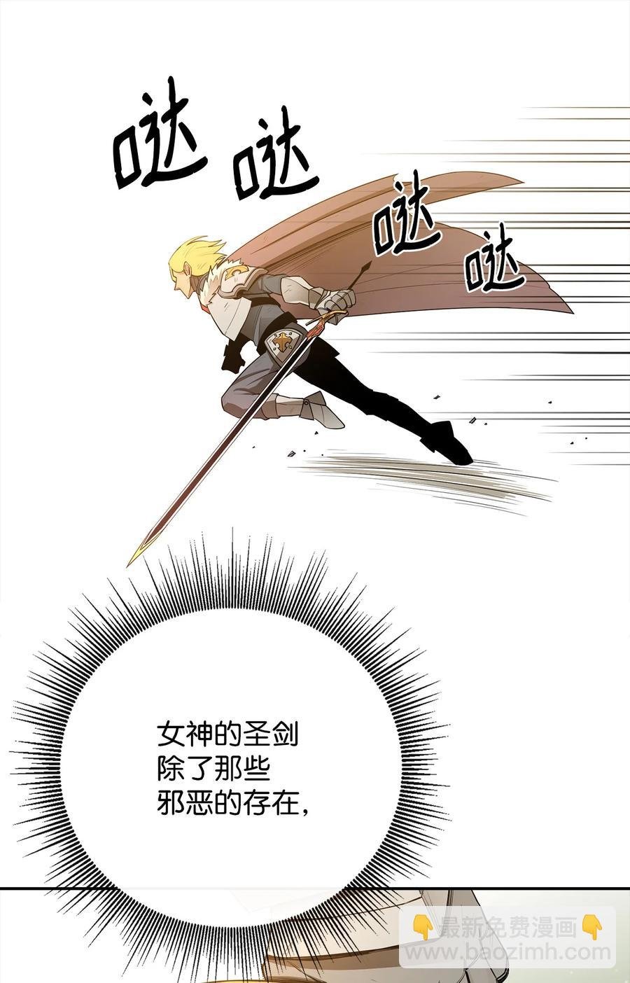 19 完美的计划