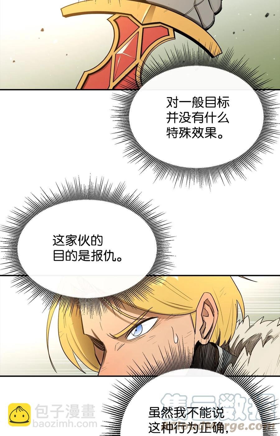 19 完美的计划