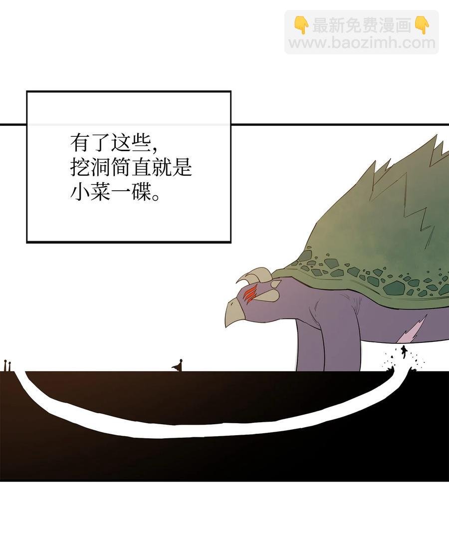 20 第三个穿越者
