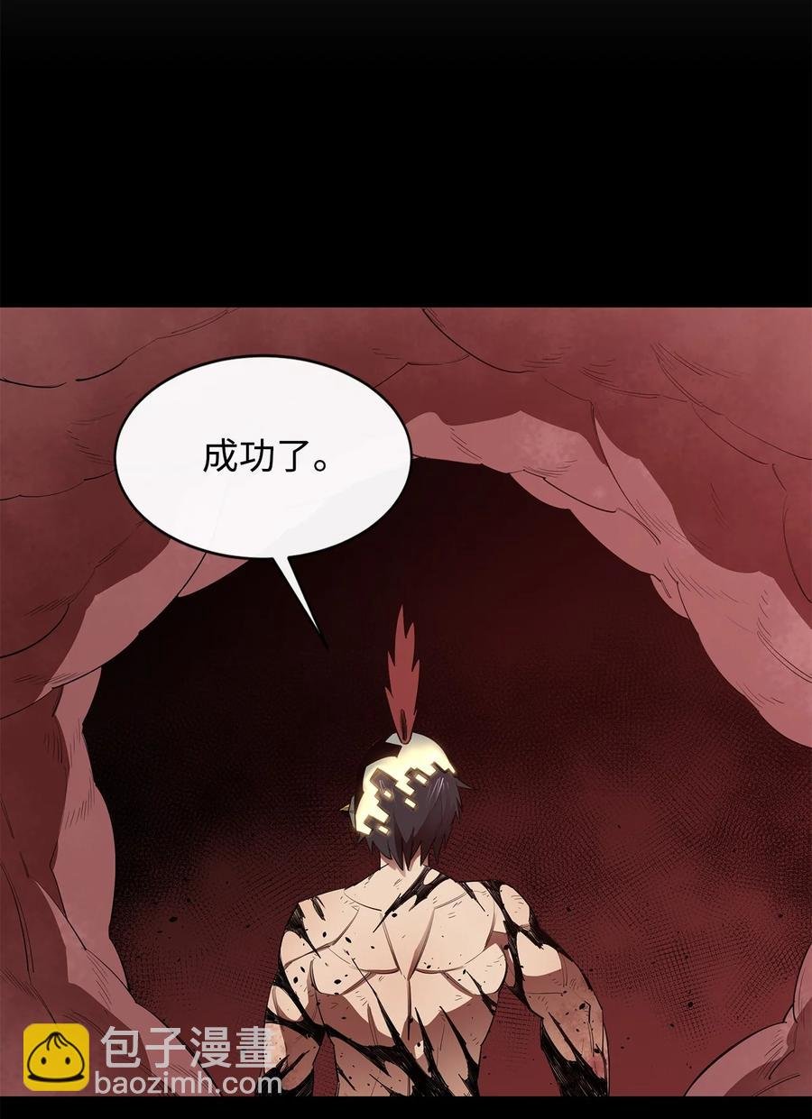 20 第三个穿越者