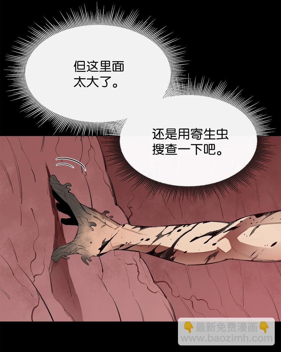 20 第三个穿越者