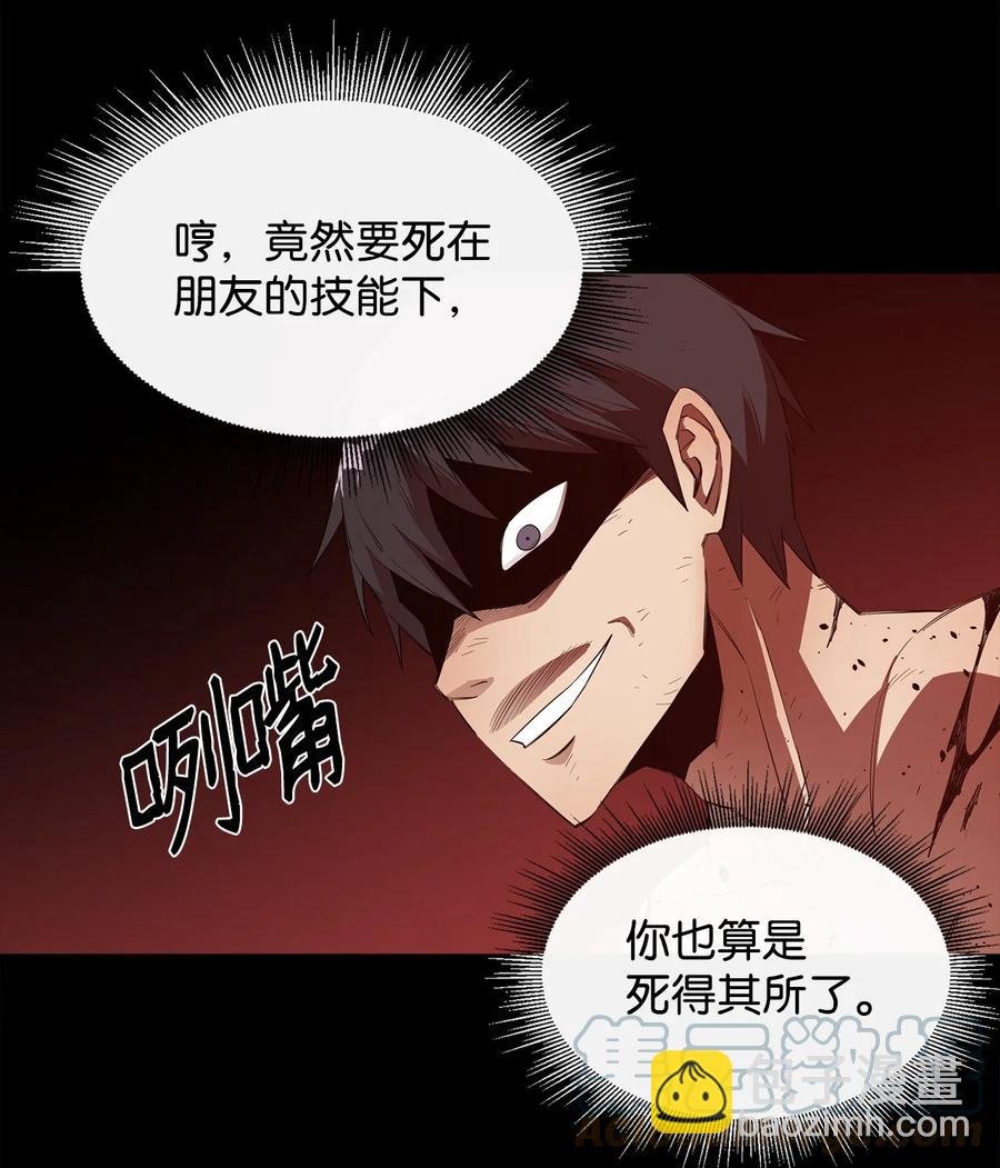 20 第三个穿越者