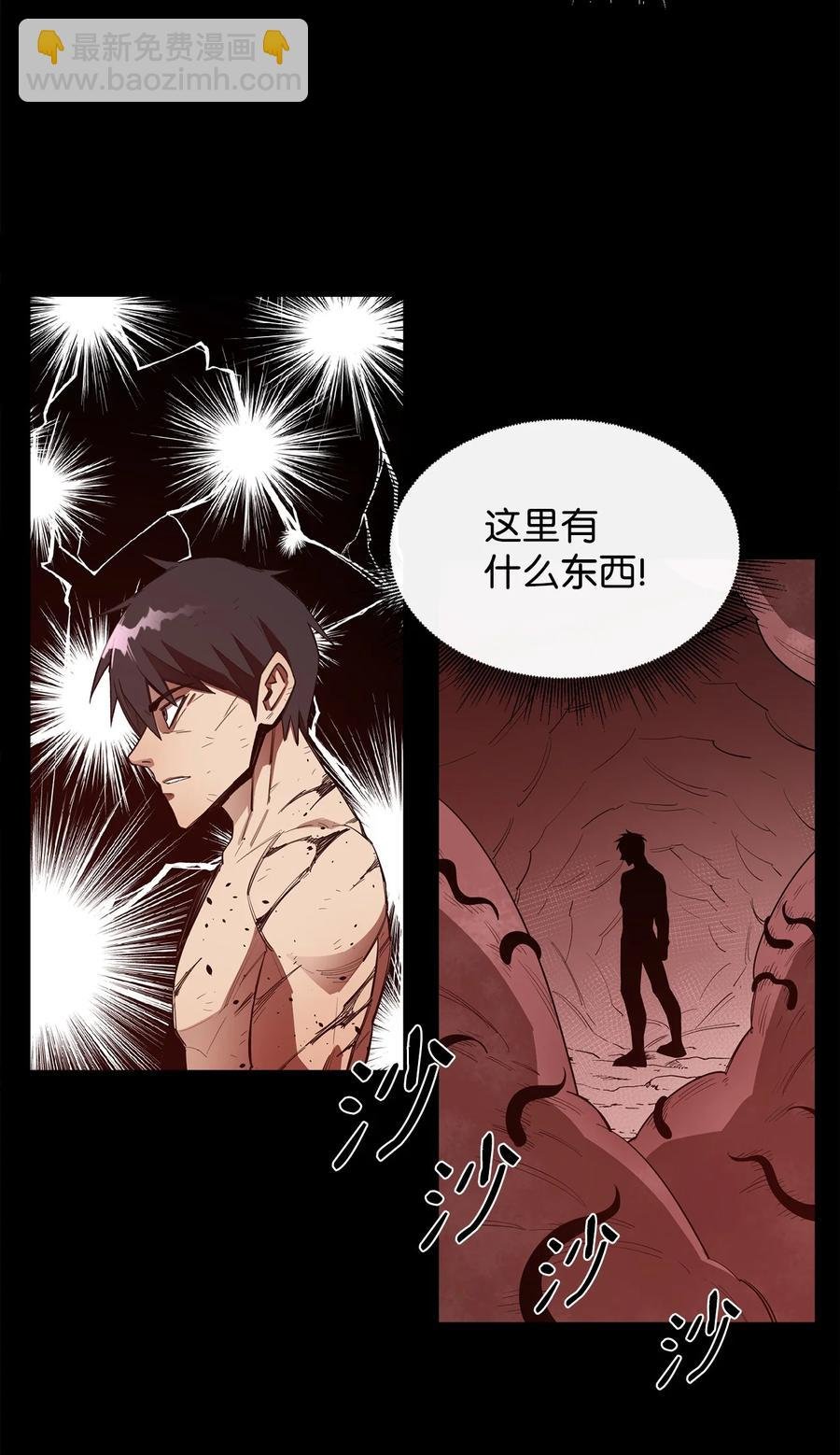 20 第三个穿越者