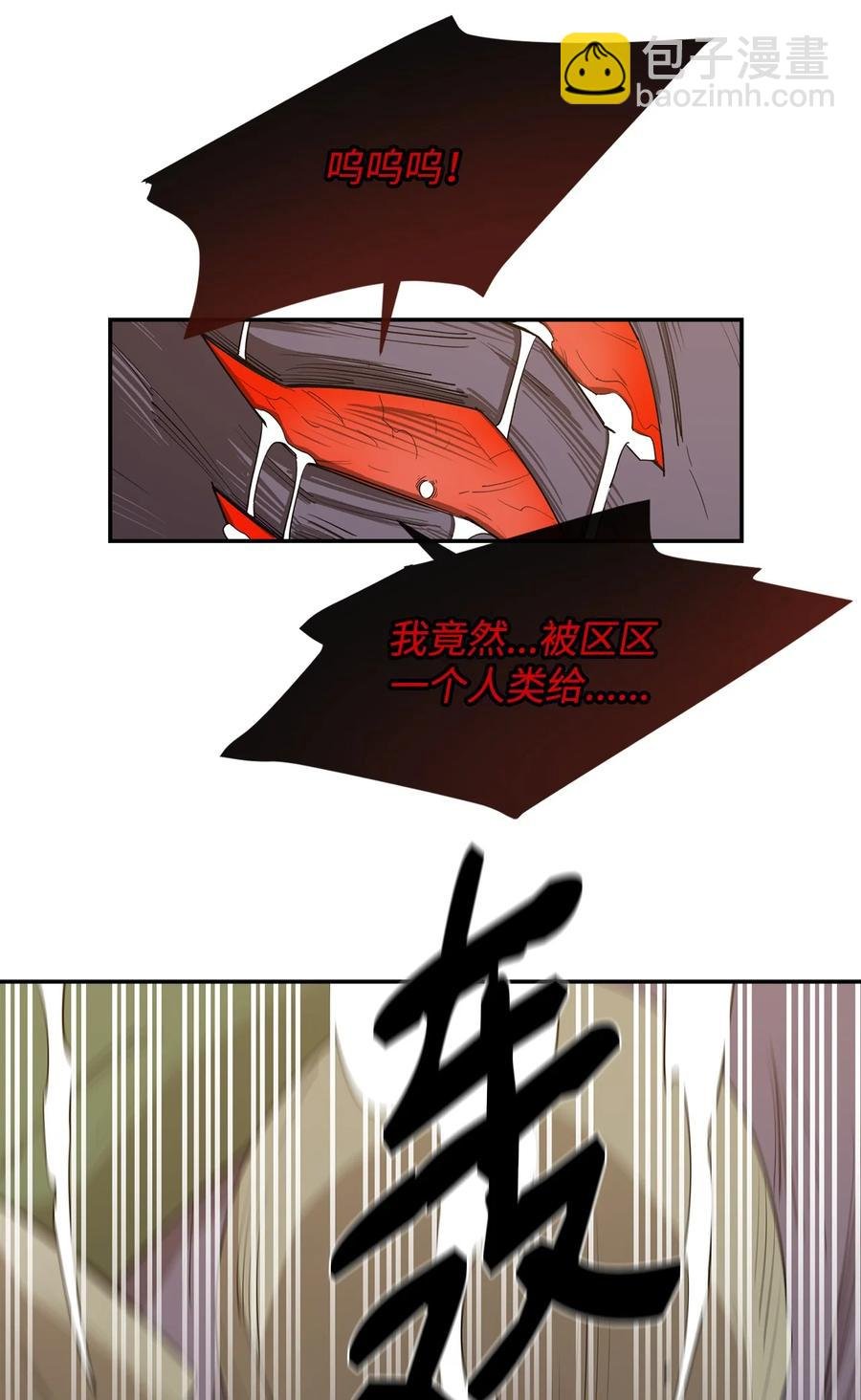 20 第三个穿越者