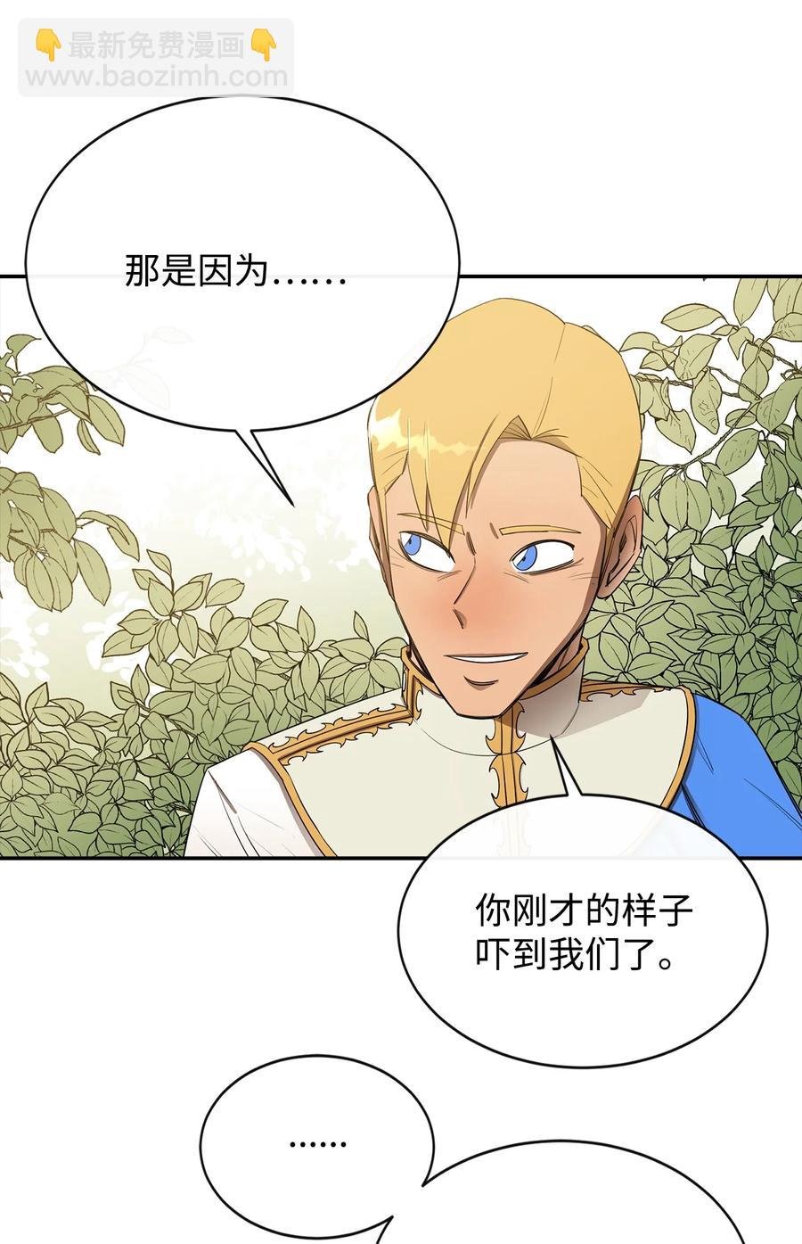 20 第三个穿越者