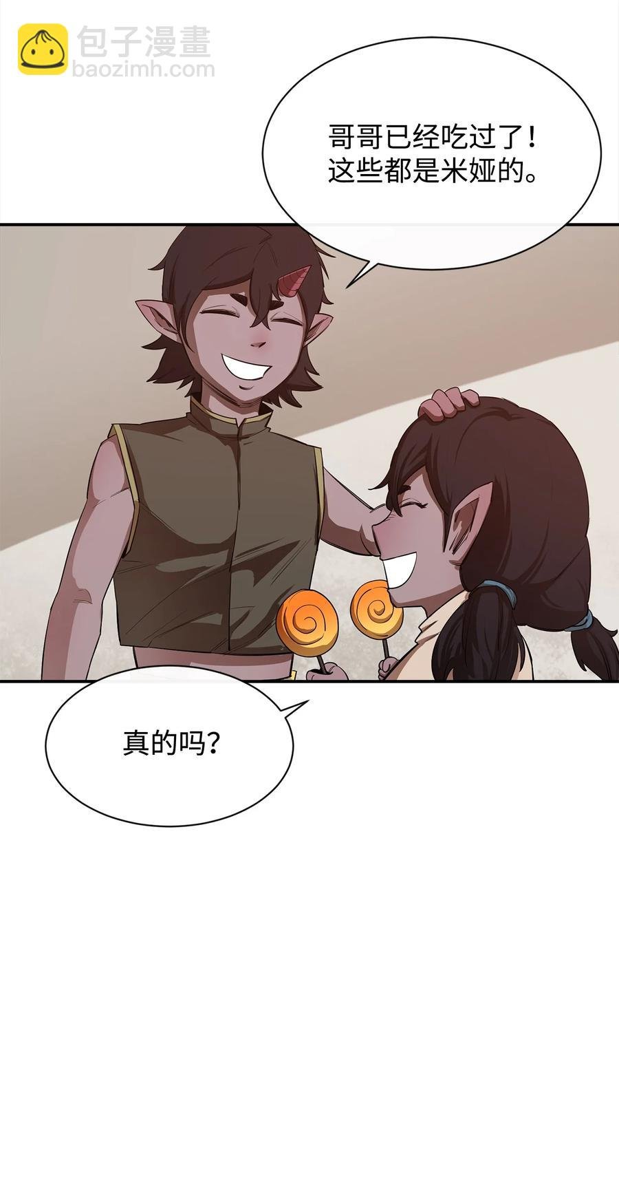 22 巨龙领主