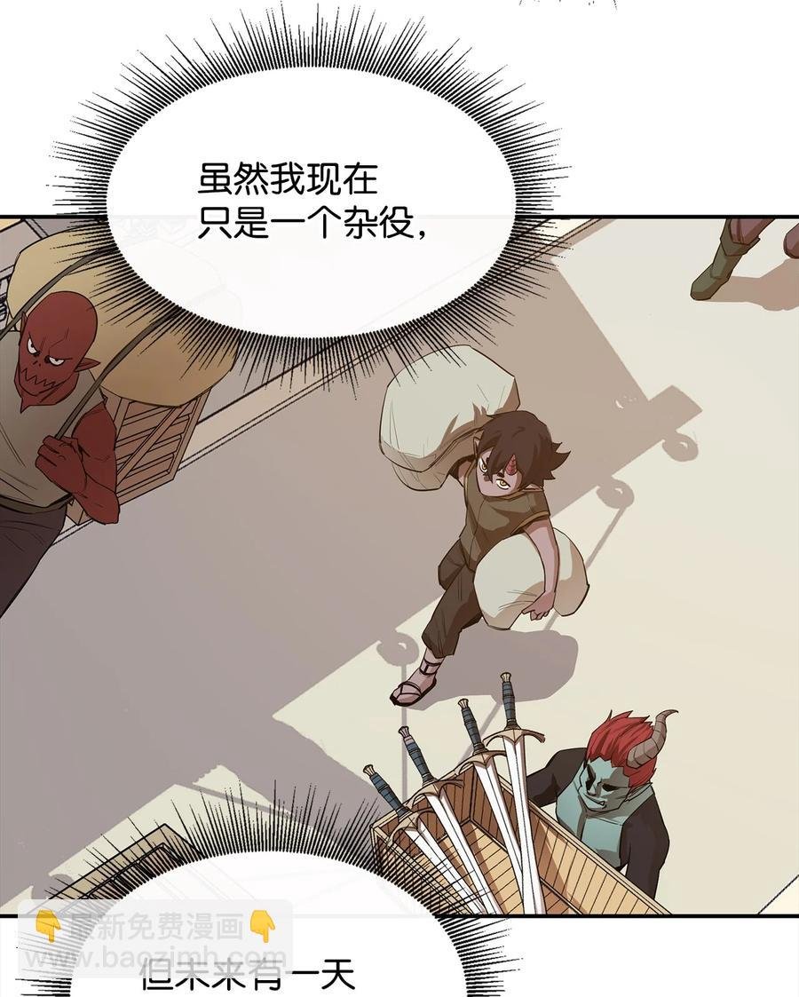 22 巨龙领主