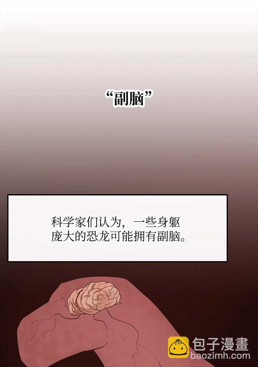22 巨龙领主
