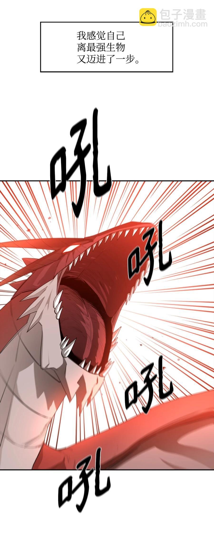 22 巨龙领主