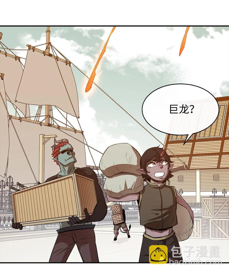 22 巨龙领主