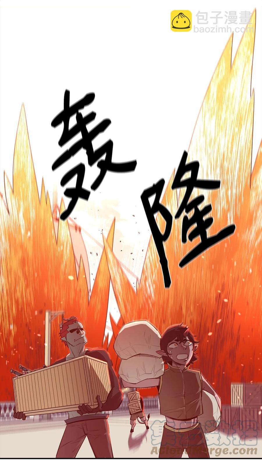 22 巨龙领主
