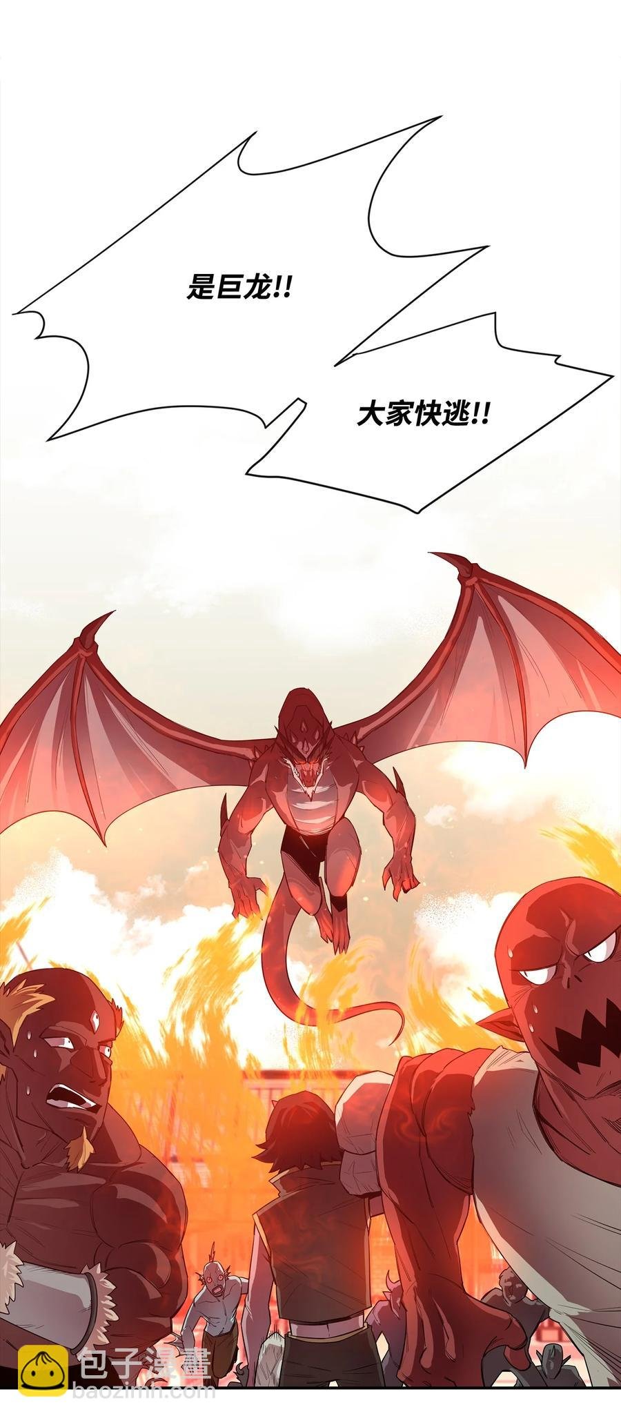 22 巨龙领主