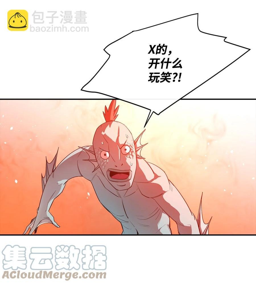 22 巨龙领主
