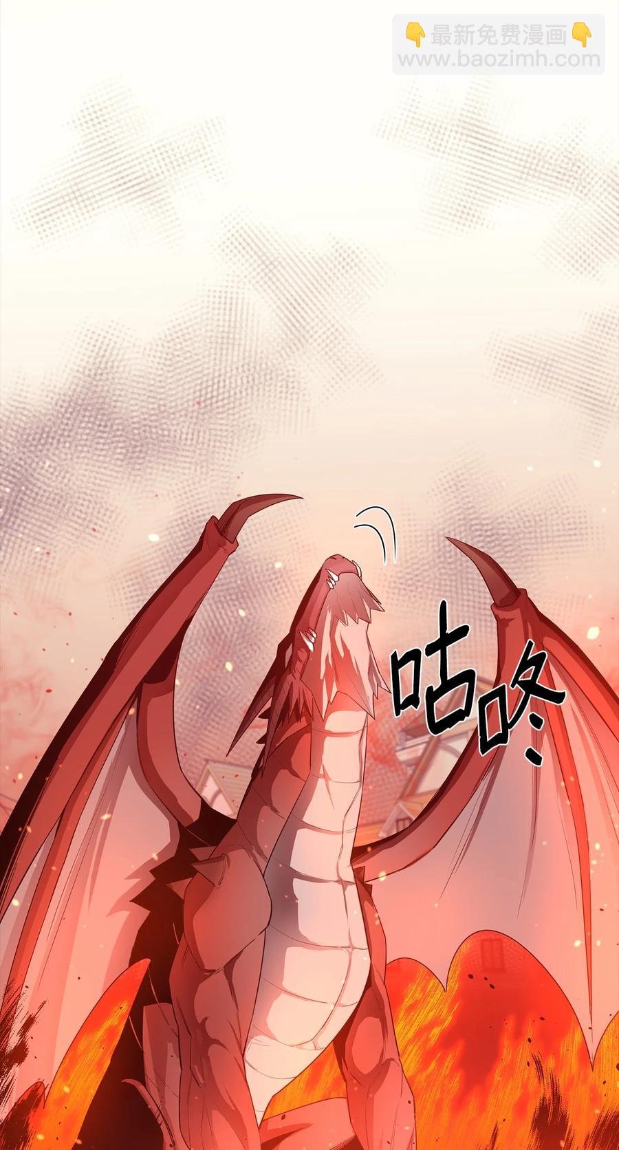 22 巨龙领主