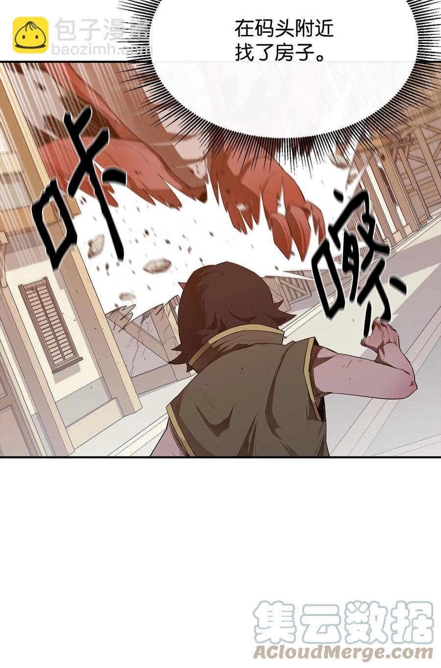 22 巨龙领主