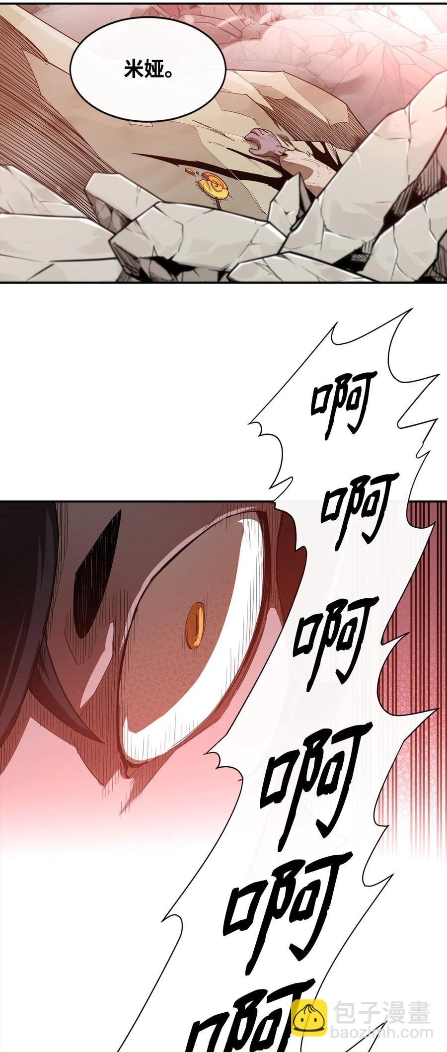 22 巨龙领主