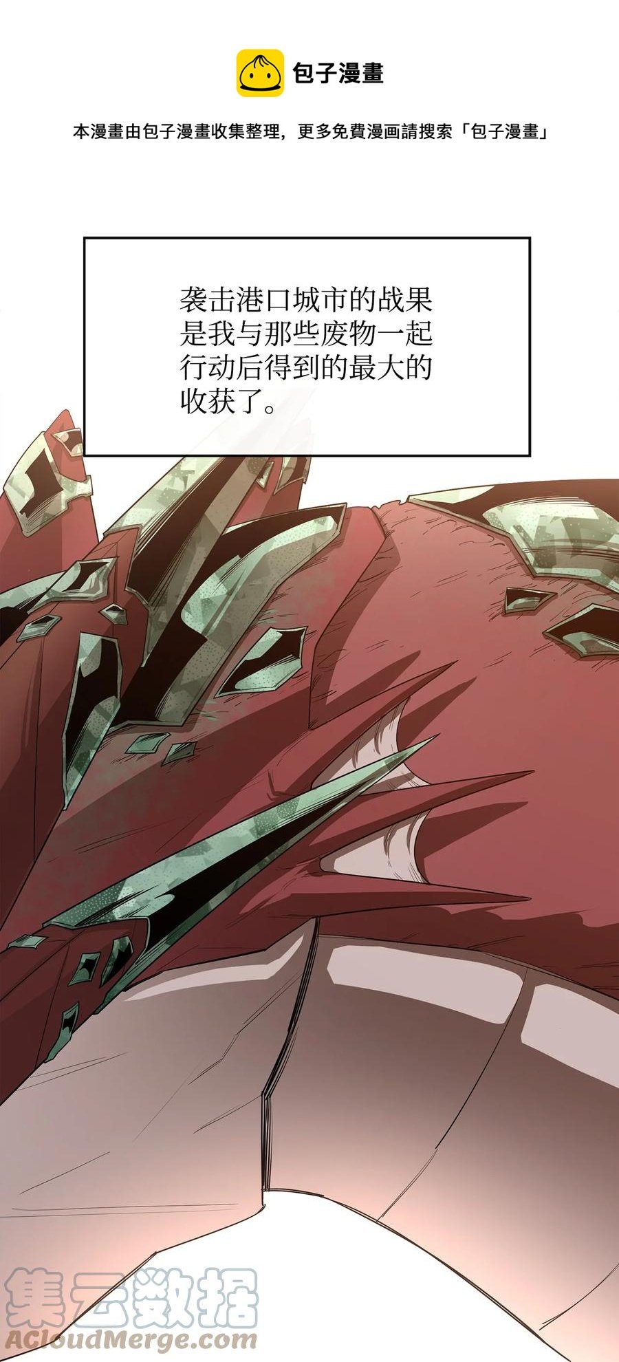 23 成长