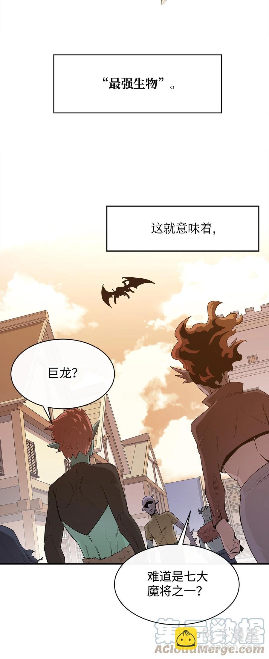 23 成长
