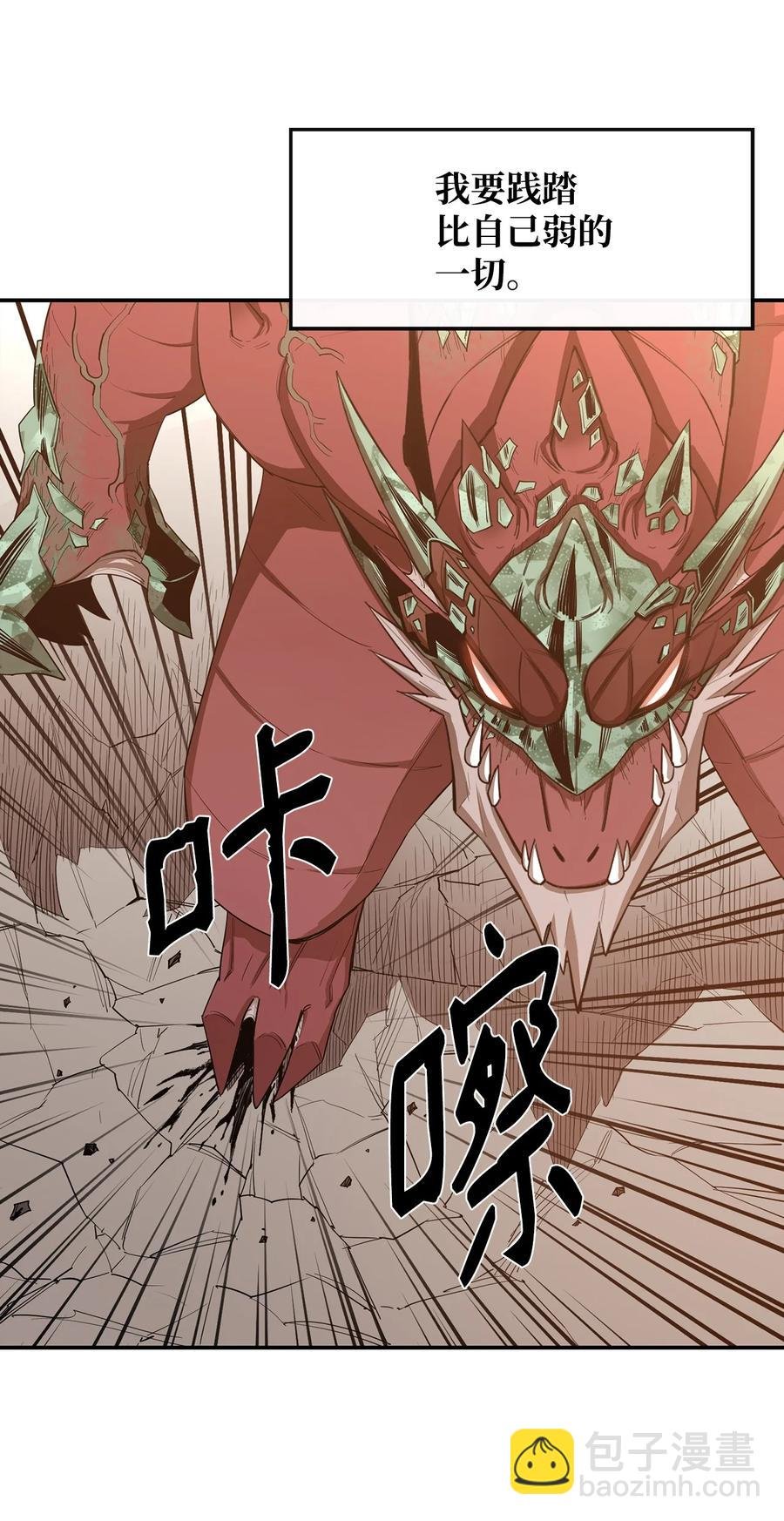 23 成长
