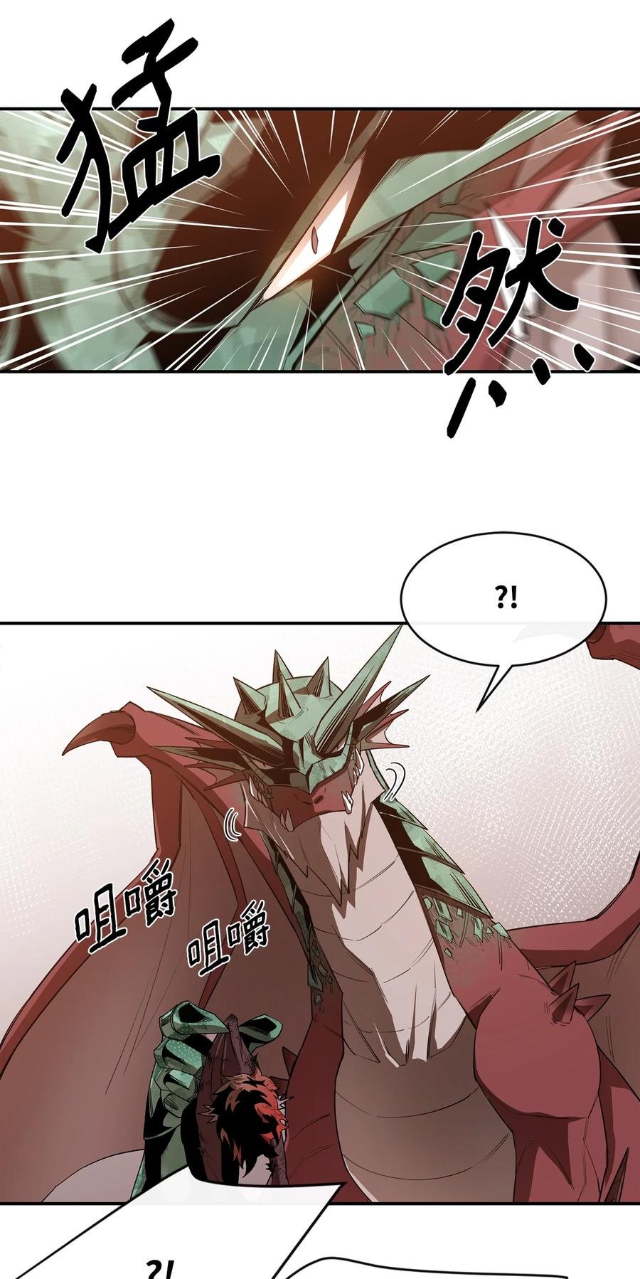 23 成长