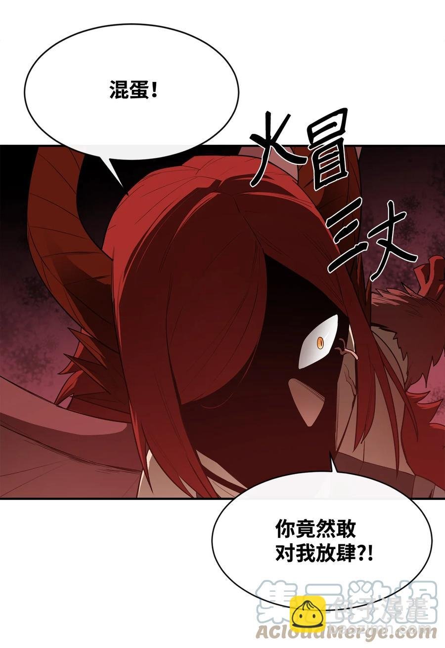 23 成长